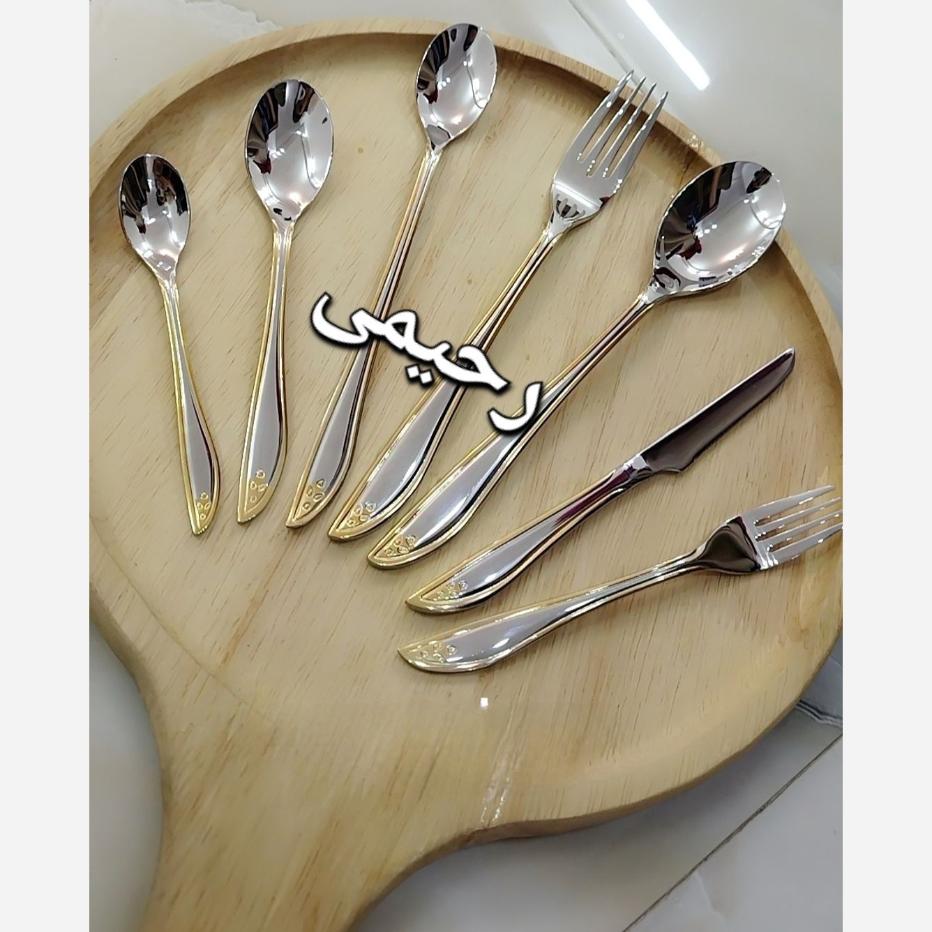 سرویس قاشق و چنگال 24 نفره 120 پارچه نیمه طلایی یونیک نقره ای طلایی جدید بی چمدان دور نوار طلایی