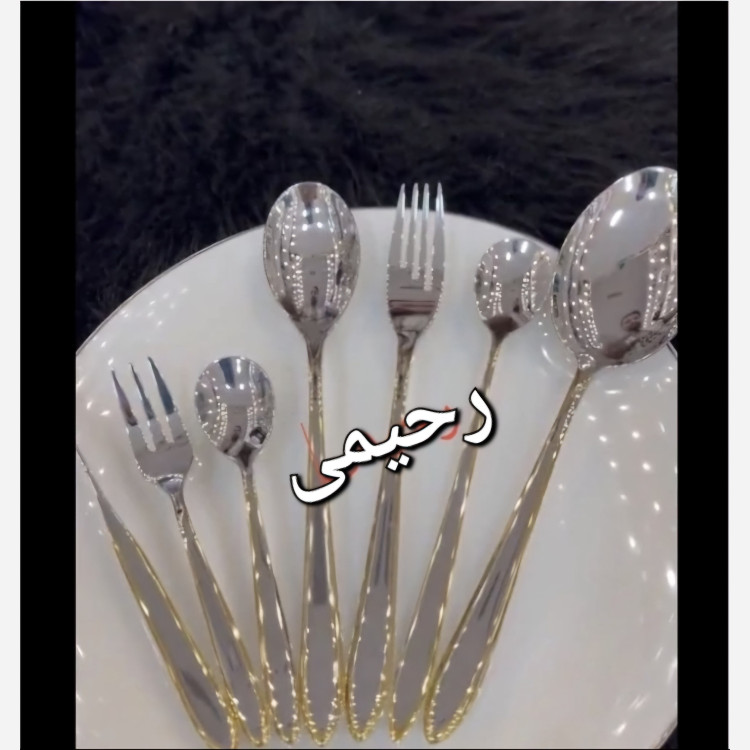 سرویس قاشق و چنگال 24 نفره 120 پارچه نیمه طلایی یونیک بی چمدان دور نوار ( پس کرایه )