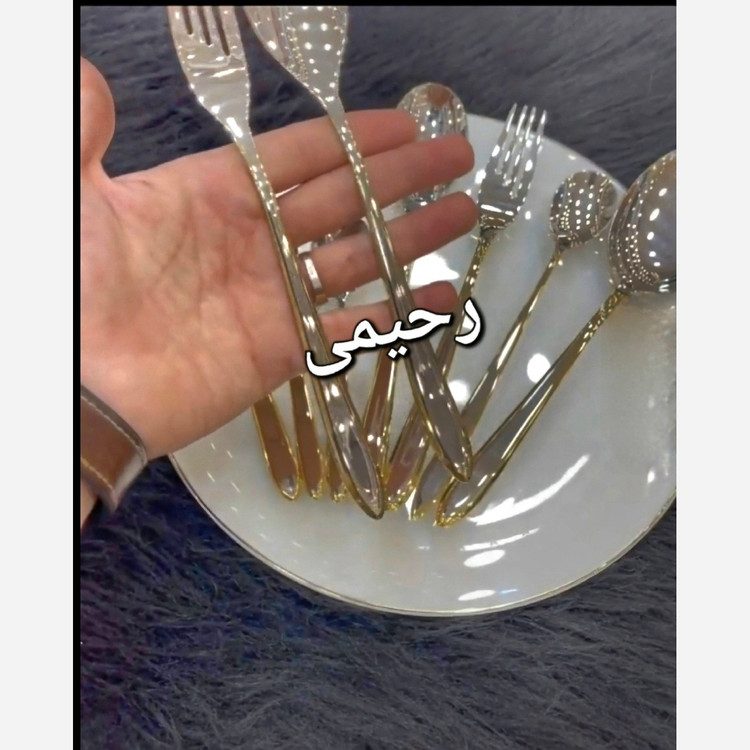 سرویس قاشق و چنگال 24 نفره 120 پارچه نیمه طلایی یونیک بی چمدان دور نوار ( پس کرایه )