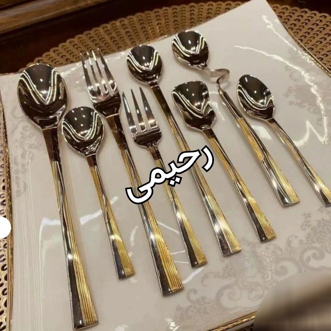 سرویس قاشق چنگال 12 نفره 59 پارچه نیمه طلایی دهانه اروپایی شیک آجری بی چمدان قاشق چنگال(( پس کرایه))