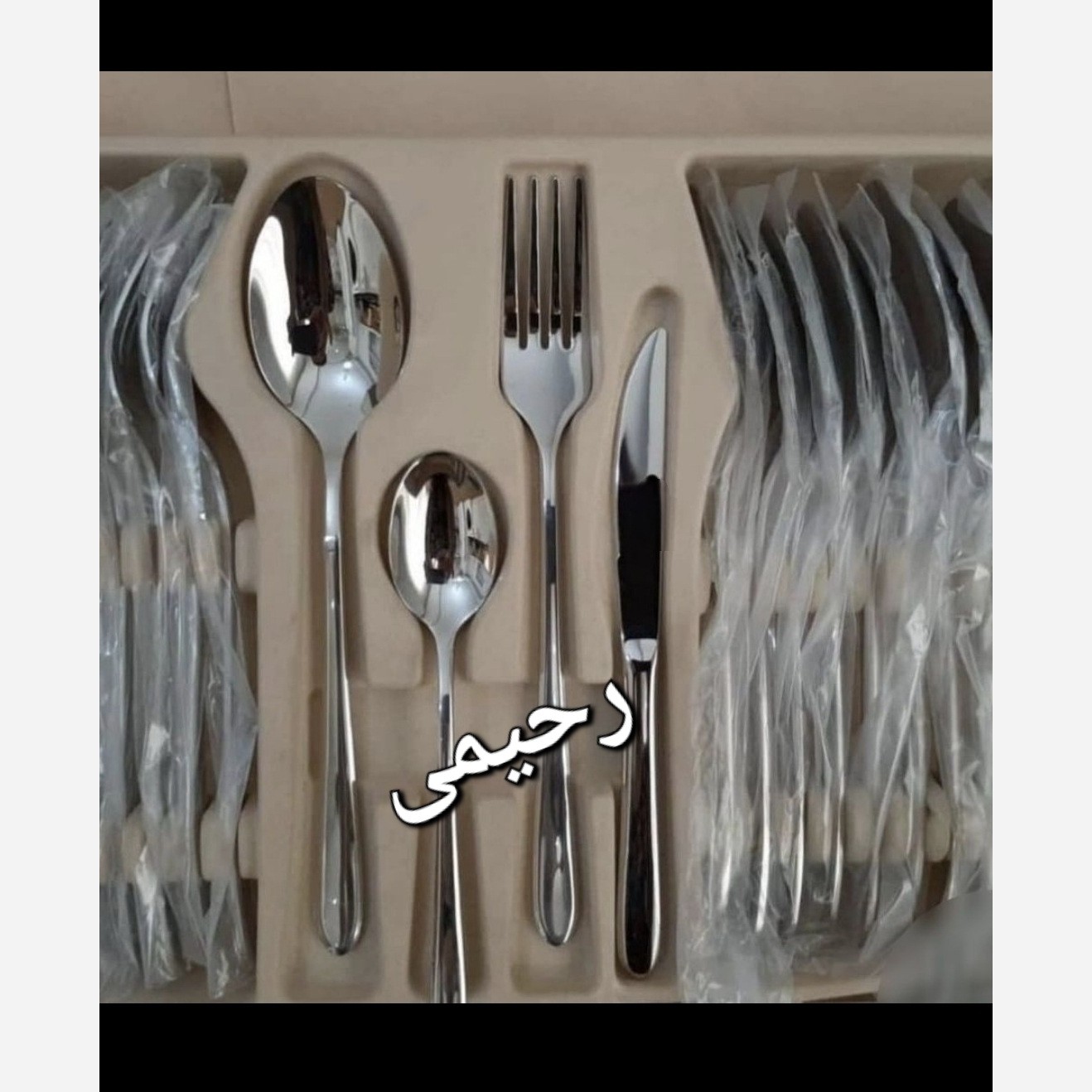 سرویس قاشق چنگال 18 نفره 81پارچه مارک یونیک المان کیفیت بدون چمدون دنا ناخنی (( پس کرایه))