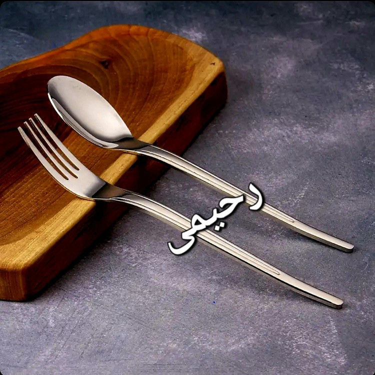 چند مدل سرویس قاشق و چنگال 24 نفره 144 پارچه دهانه اروپایی جعبه دار