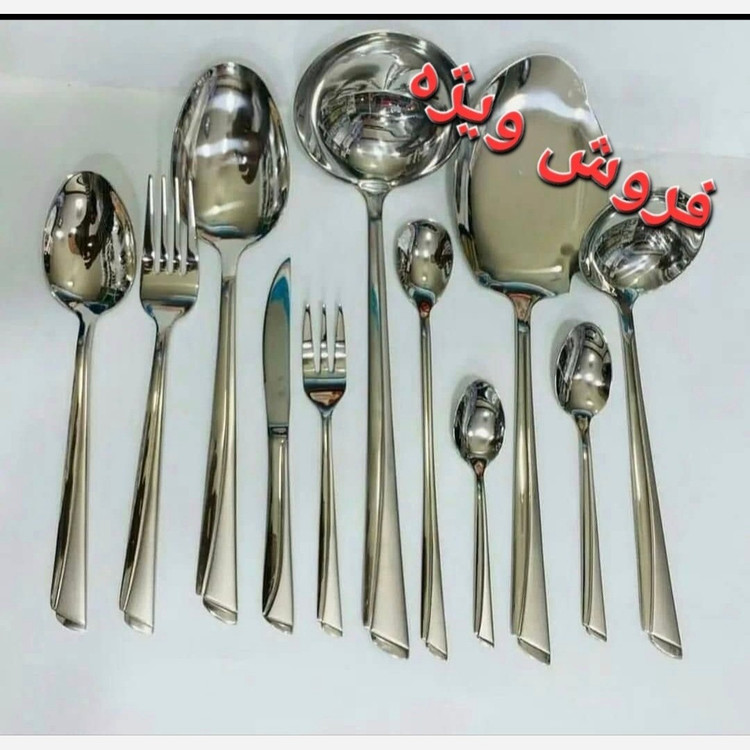 سرویس قاشق چنگال 24 نفره 144 پارچه المانی اصلی تضمینی قاشق چنگال ناخنی بی چمدون ( پس کرایه )