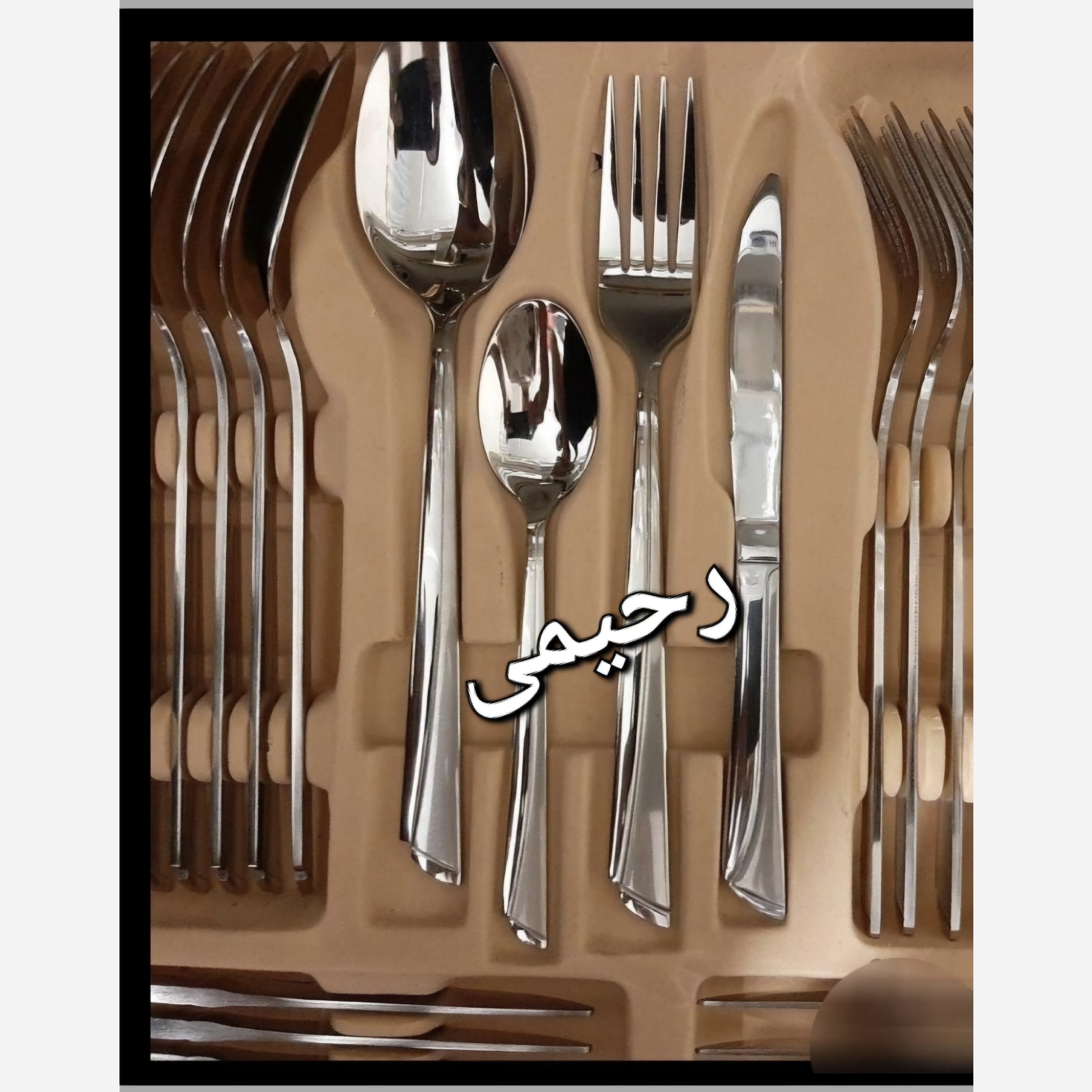 سرویس قاشق و چنگال 24 نفره 144 پارچه المان اصل ناخنی (( پس کرایه) )