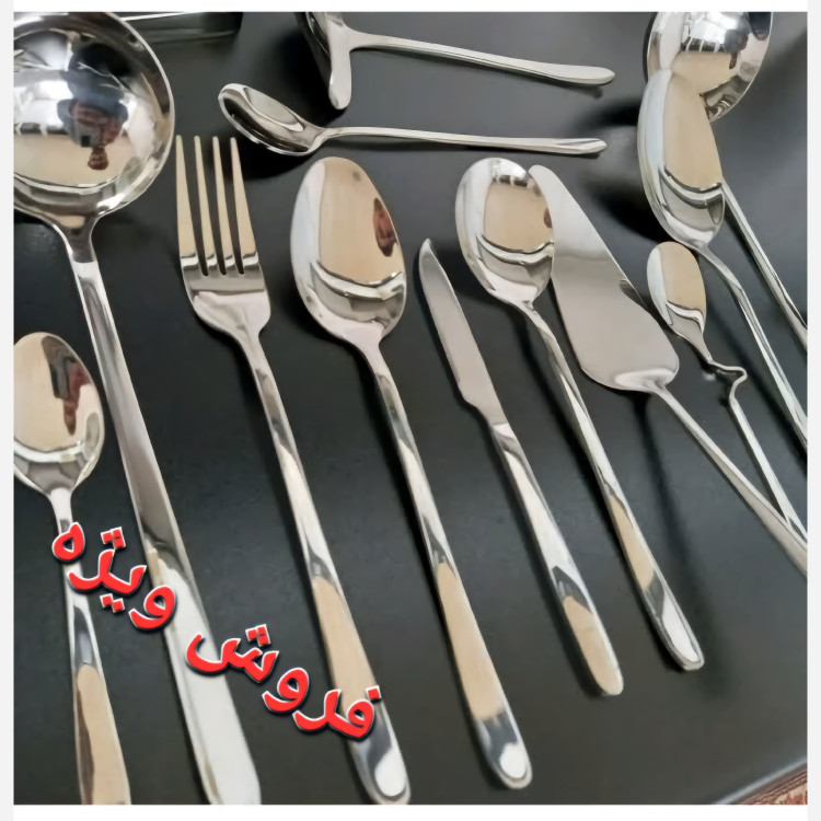 سرویس قاشق و چنگال 24 نفره 144 پارچه المان اصل ناخنی (( پس کرایه) )