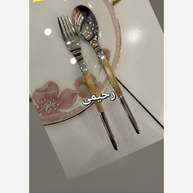 سرویس قاشق و چنگال 24نفره120 پارچه نیمه طلایی اروپایی حصیری