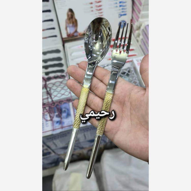 سرویس قاشق و چنگال 24نفره120 پارچه نیمه طلایی اروپایی حصیری