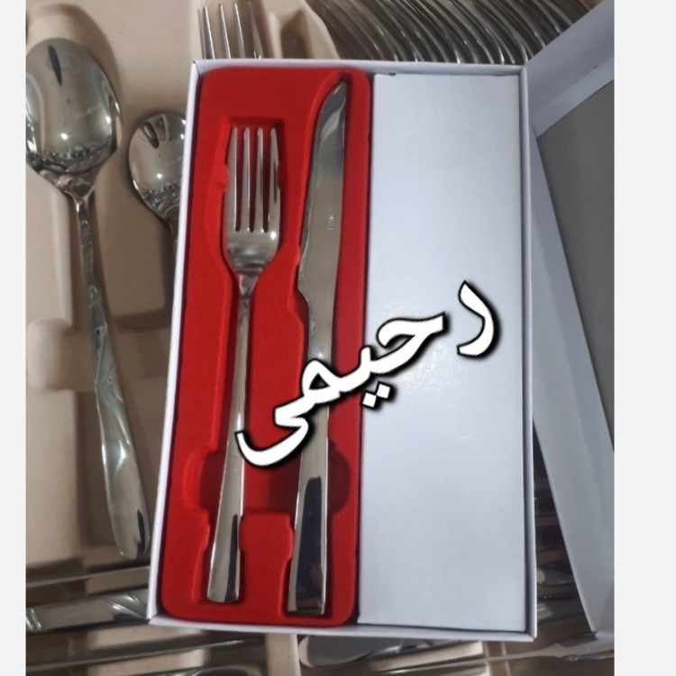 قاشق و چنگال یونیک کارد چنگال کفگیر و ملاقه مربا شربت دونا و ناخنی فله (( هزینه ارسال درب منزل))