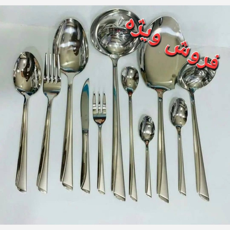 سرویس قاشق و چنگال 24 نفره 144 پارچه کیفیت عالی دونا و ناخنی ( پس کرایه )