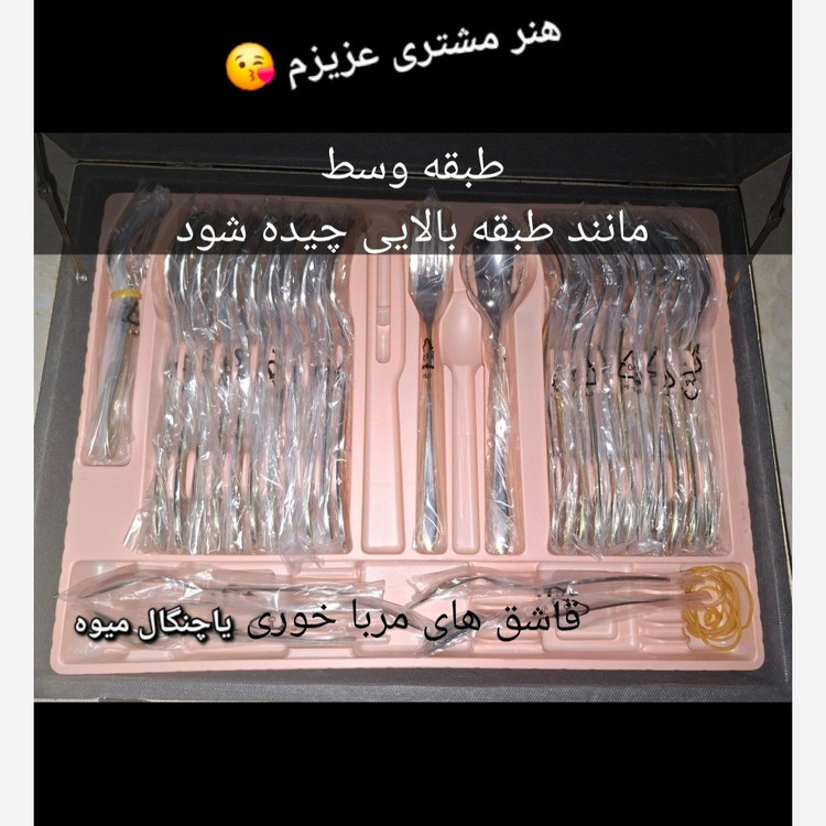 چمدون قاشق و چنگال المینیوم برای سرویس 120 و 144پارچه چمدان قاشق و چنگال (( از نزدیک خیلی قشنگن )) (پس کرایه)