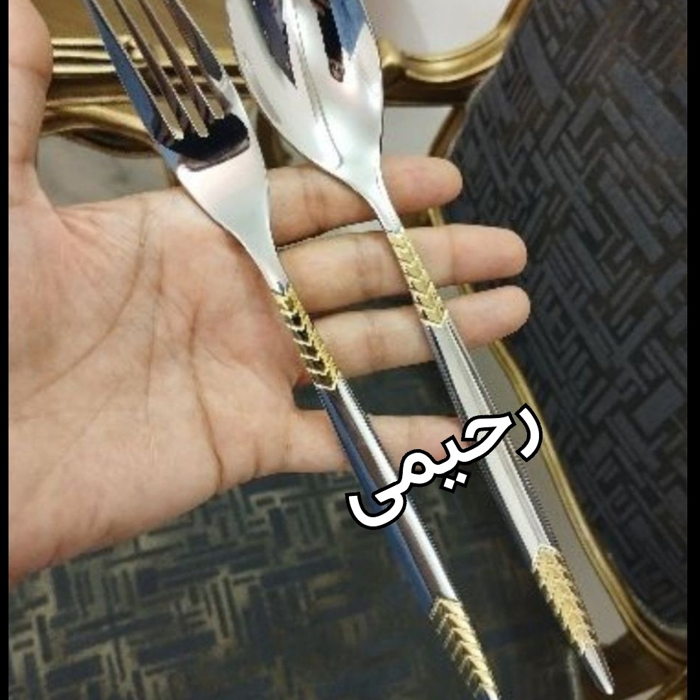 سرویس قاشق و چنگال نیمه طلایی 24 نفره120پارچه دهانه اروپایی ضمانتی گندمی