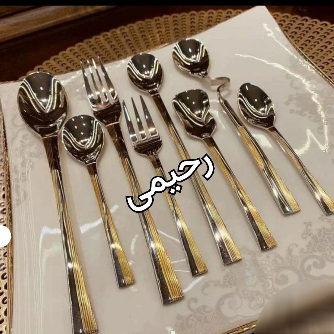 سرویس قاشق و چنگال نیمه طلایی 24 نفره 120 پارچه نیمه طلایی یونیک دهانه اروپایی آجری( هزینه ارسال درب منزل )