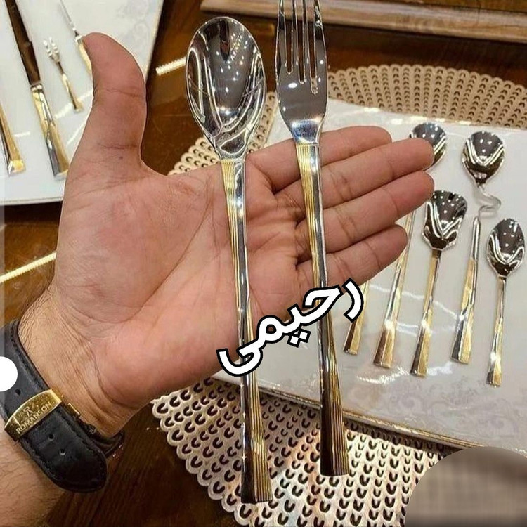 سرویس قاشق و چنگال نیمه طلایی 24 نفره 120 پارچه نیمه طلایی یونیک دهانه اروپایی آجری( هزینه ارسال درب منزل )