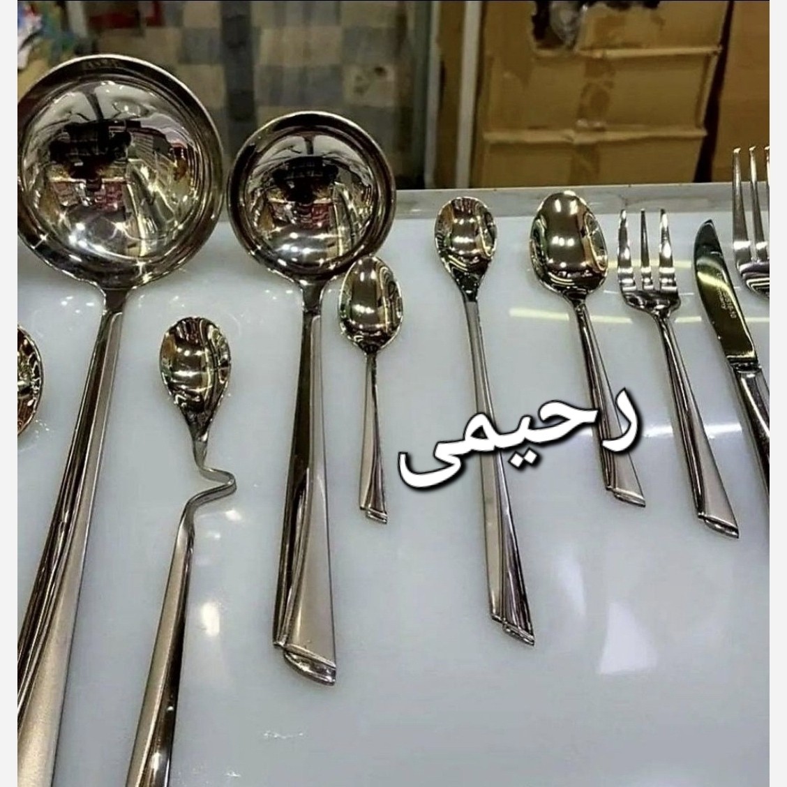 سرویس قاشق و چنگال 24نفره 93پارچه ضمانت ظرفشویی ناخنی
