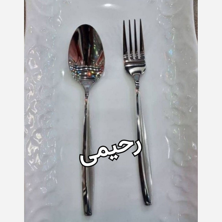 کارد چنگال سرامیکی قاشق و چنگال کارد و چنگال استیل چاقو چنگال ناخنی دونا ماینز (( هزینه ارسال درب منزل))