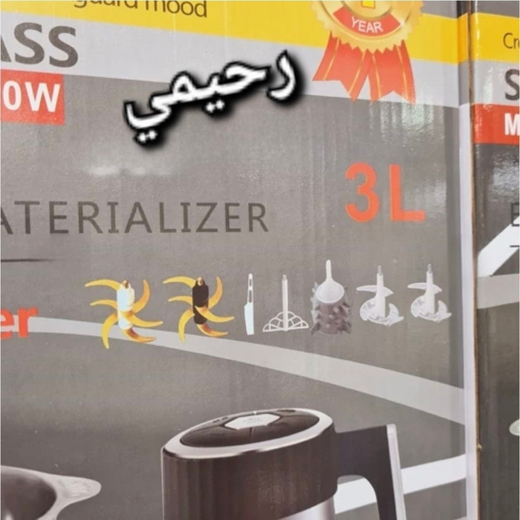خردکن سیلورکرست 2کاسه 20 تیغه 5 دکمه موتور قوی سیرپاک کن ((هزینه ارسال پس کرایه ) )