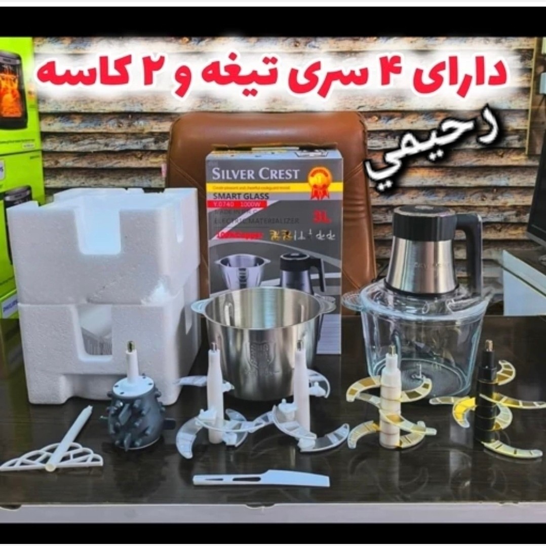 خردکن سیلورکرست 2کاسه 20 تیغه 5 دکمه موتور قوی سیرپاک کن ((هزینه ارسال پس کرایه ) )