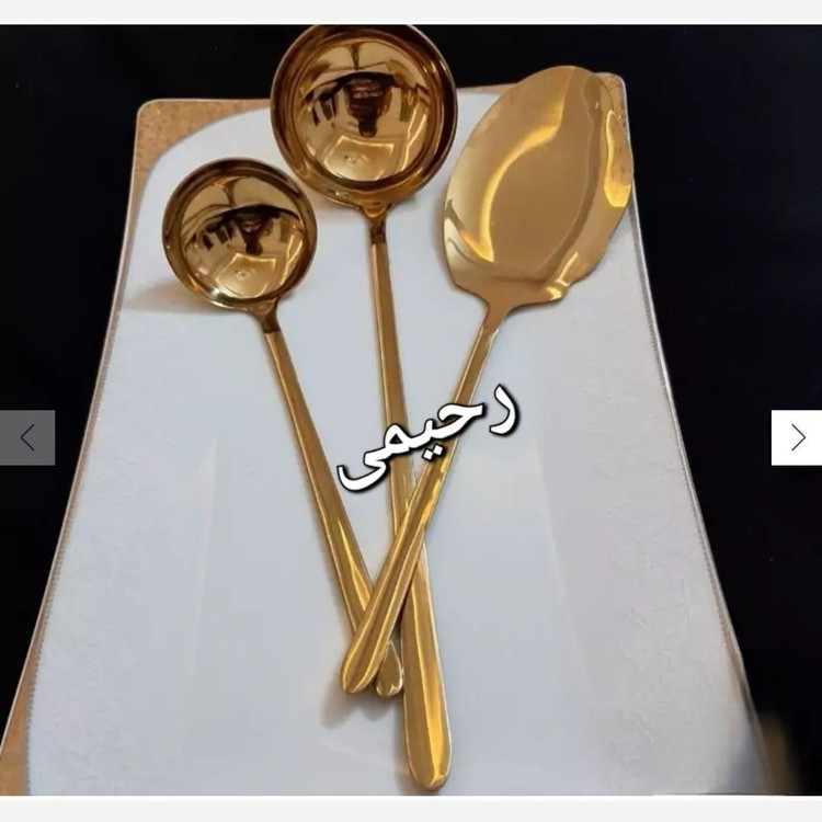قاشق چنگال و کارد چنگال و کفگیر ملاقه طلایی سولینگن یا زولینگن ((هزینه ارسال پس کرایه درب منزل) ) دونا فله
