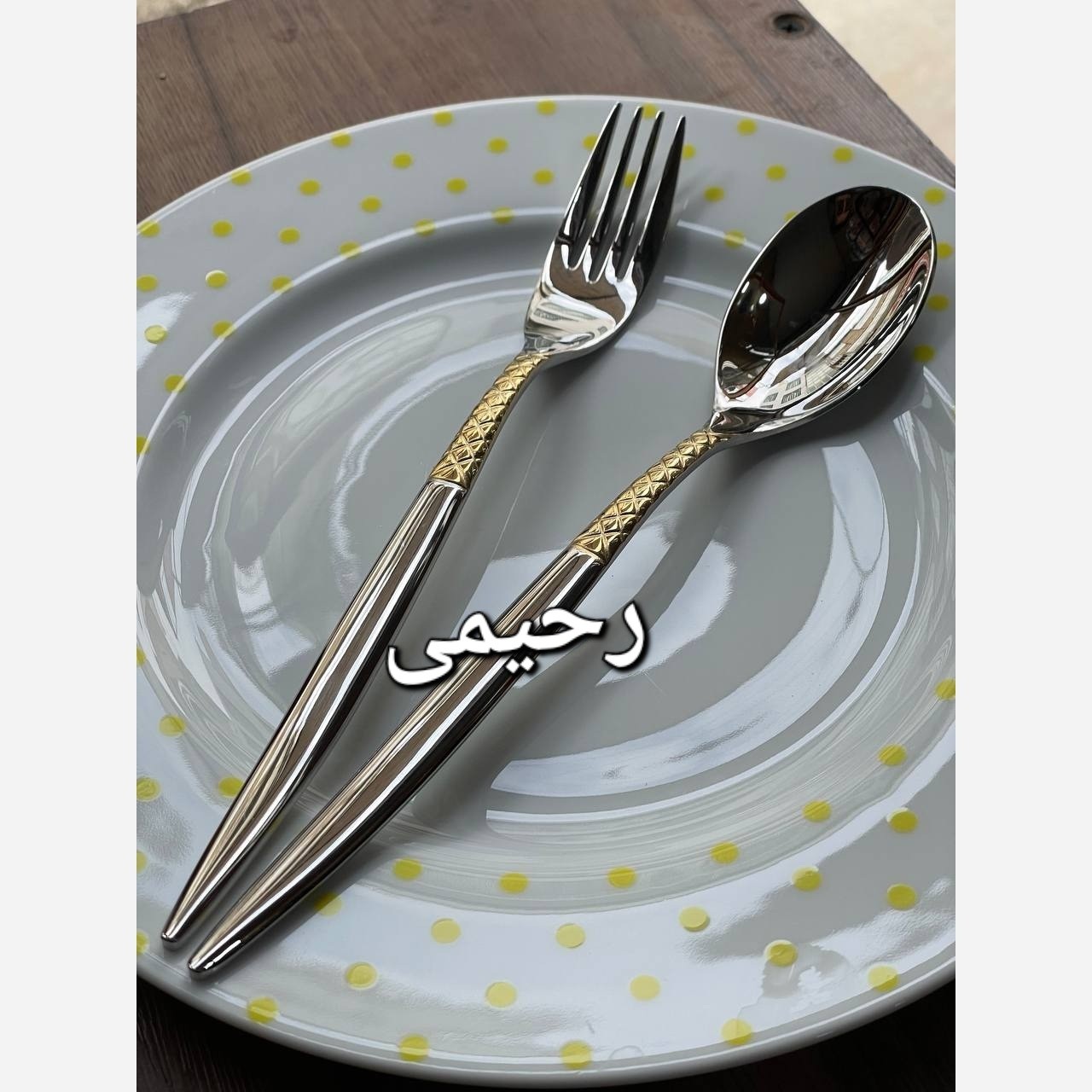 سرویس قاشق و چنگال 24 نفره 120 پارچه یونیک نیمه طلایی زنبوری