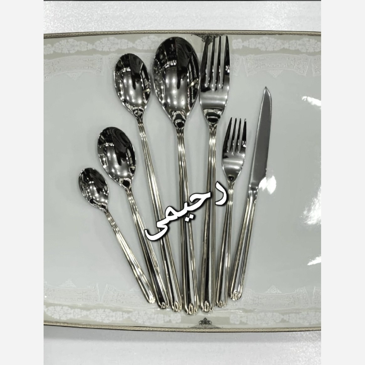 سرویس قاشق و چنگال 24نفره 120پارچه یونیک اصلی نقره ای دور