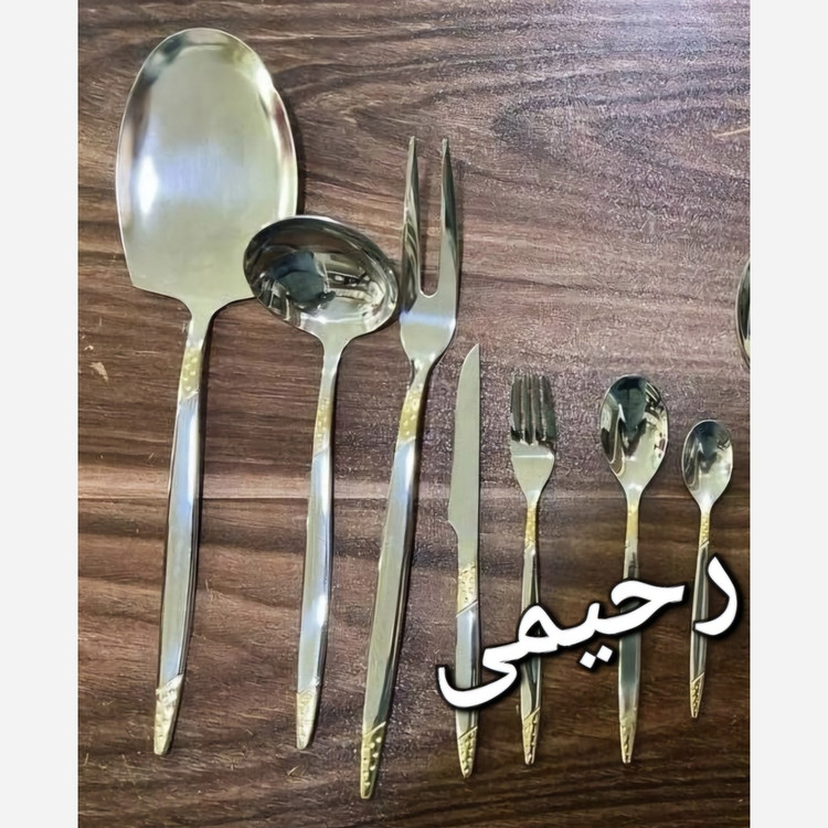 سرویس قاشق و چنگال 24 نفره 120 پارچه نیمه طلایی بی چمدون قاشق توت فرنگی