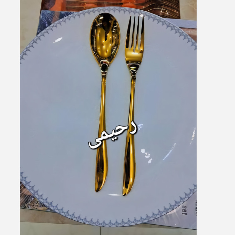 سرویس قاشق و چنگال طلایی 24 نفره 120 پارچه یونیک آلمان تمام طلایی ساده