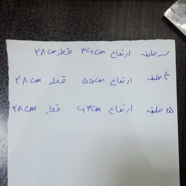 سبد سیب زمینی و پیاز 5 طبقه گردون قابل شستشو جا سیب زمینی و پیاز