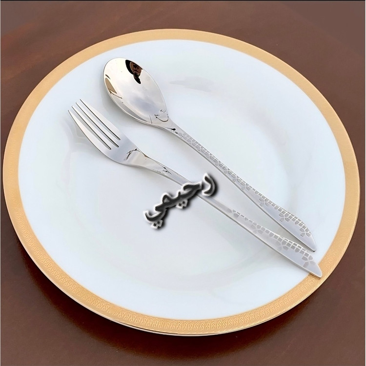 سرویس قاشق و چنگال 24 نفره 120 پارچه ریموند و یونیک اصل نقره ای طرح لیزری