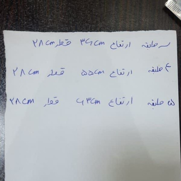 سبد سیب زمینی و پیاز 4 طبقه قابل شستشو جا سیب زمینی و پیاز
