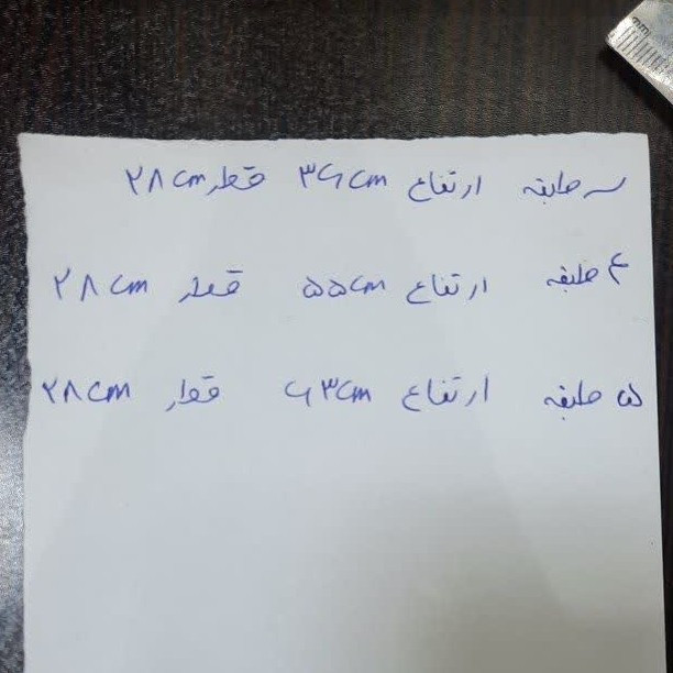 سبد سیب زمینی و پیاز 3 طبقه گردون قابل شستشو جا سیب زمینی و پیاز چرخ ندارد