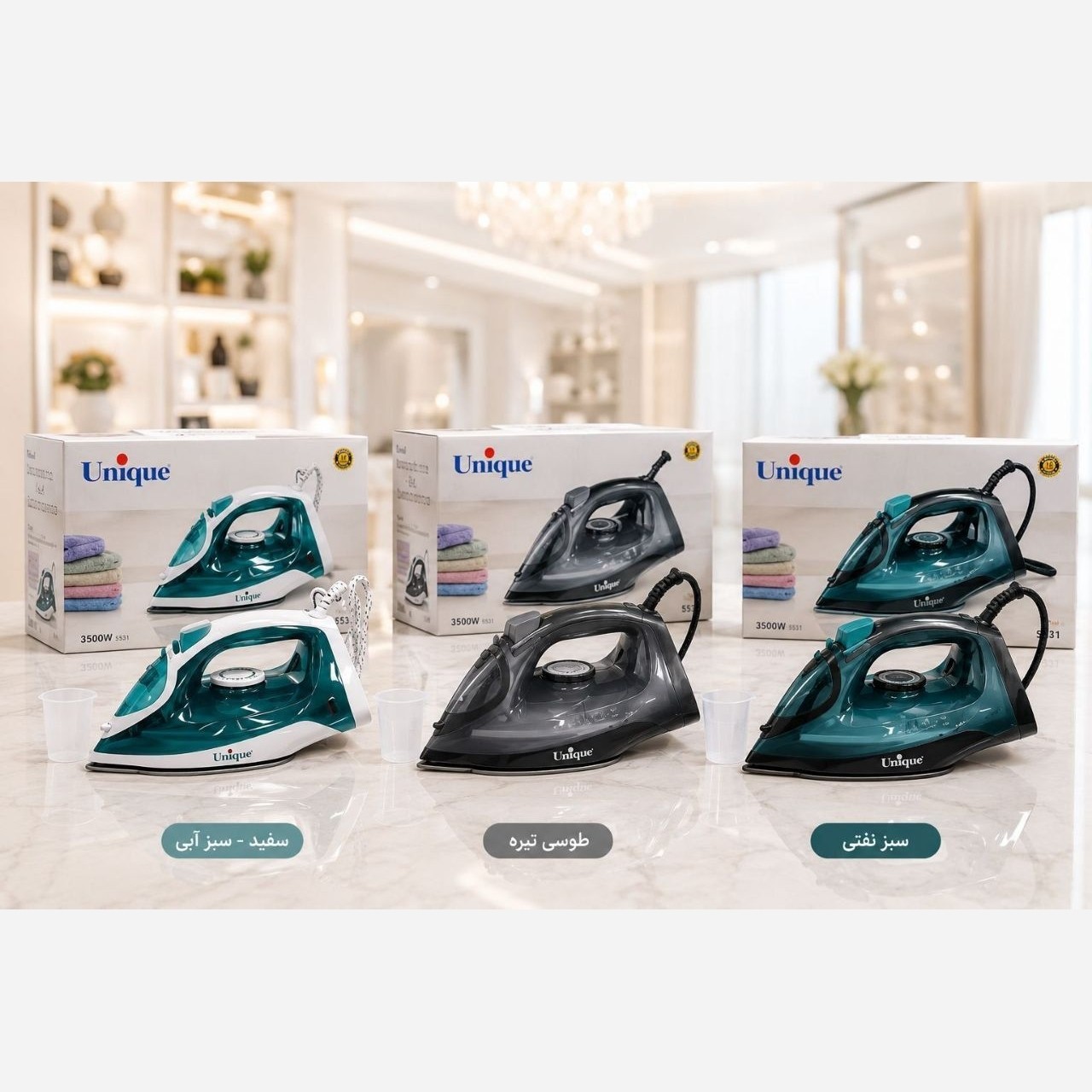 اتو بخار یونیک برند Unique کد 5531 3رنگ