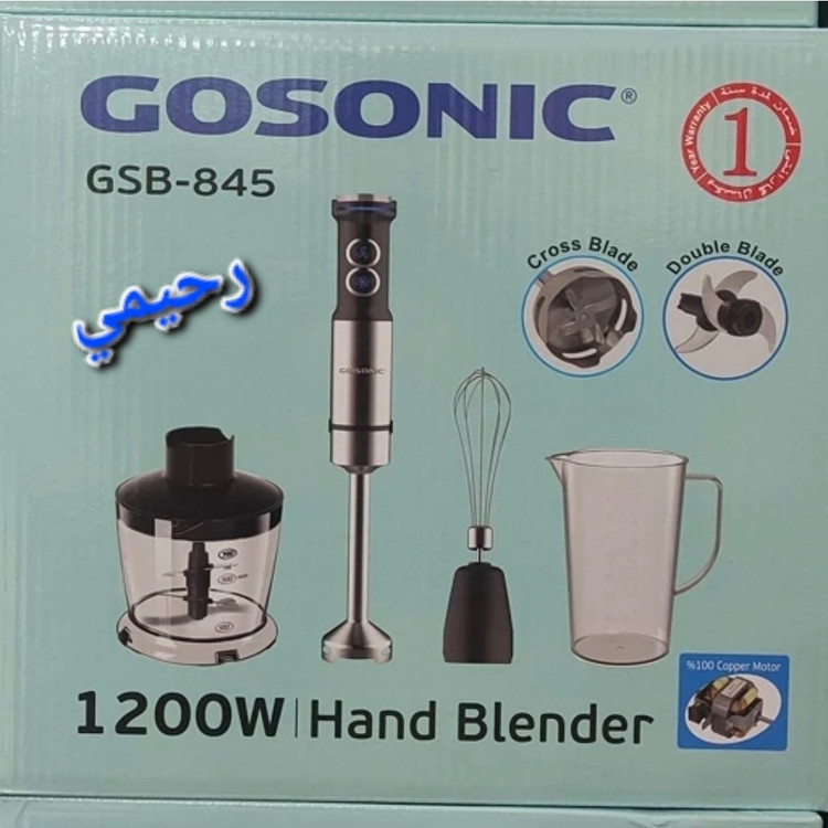 گوشت کوب برقی گاسونیک مدل 845 وات 1200